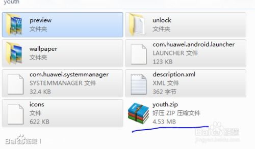 华为电脑画布底色怎么去掉(华为电脑画布底色如何去除—详细操作指南) 华为电脑画布底色怎么去掉(华为电脑画布底色如何去除—详细操作指南)
