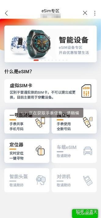 华为电脑直播测试怎么开(华为电脑直播测试开启指南)