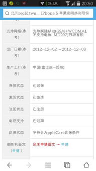 华为电脑号怎么填充颜色(华为电脑序列号如何填充颜色，详细指南)