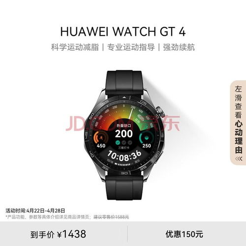 电脑更换华为表盘怎么换(华为手表表盘更换教程，如何轻松更换电脑中的华为表盘)