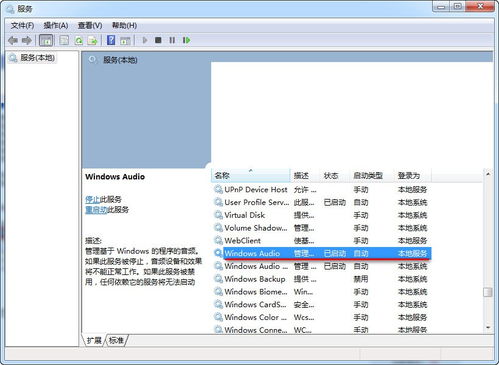 华为电脑音量小怎么解决(华为电脑音量小怎么解决—实用指南) 华为电脑音量小怎么解决(华为电脑音量小怎么解决—实用指南)