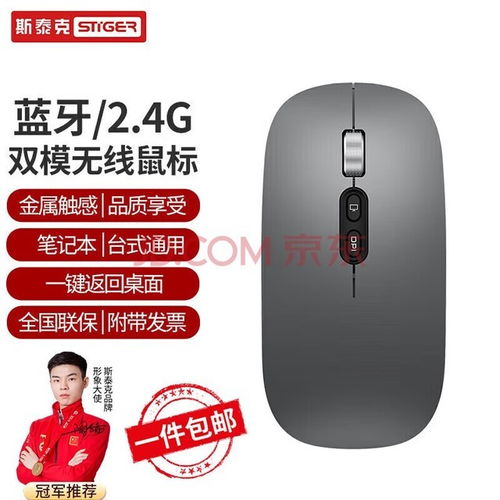 华为电脑的鼠标怎么充电(华为电脑鼠标充电指南) 华为电脑的鼠标怎么充电(华为电脑鼠标充电指南)