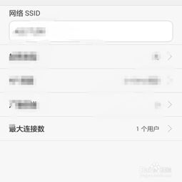 华为怎么和电脑连接热点(华为智能手机与电脑连接热点的详细步骤)