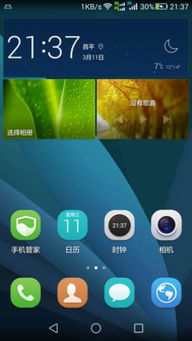 华为电脑怎么调屏幕护眼(华为电脑屏幕护眼调节指南) 华为电脑怎么调屏幕护眼(华为电脑屏幕护眼调节指南)