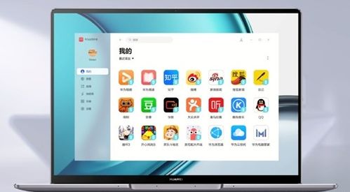 华为电脑怎么查什么型号(华为电脑型号查询指南,轻松了解您的电脑型号) 华为电脑怎么查什么型号(华为电脑型号查询指南,轻松了解您的电脑型号)