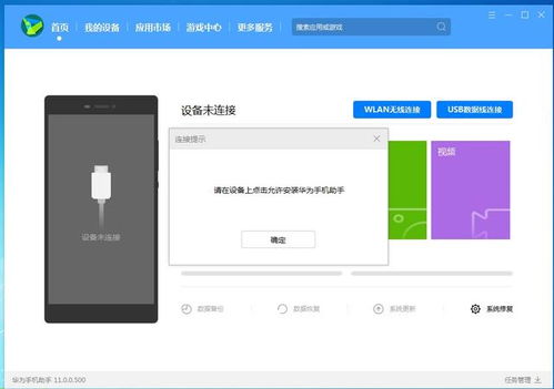华为手机怎么打开电脑端(华为手机如何打开电脑端) 华为手机怎么打开电脑端(华为手机如何打开电脑端)
