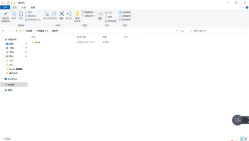 华为电脑新买的怎么安装(华为电脑新买的安装步骤详解) 华为电脑新买的怎么安装(华为电脑新买的安装步骤详解)