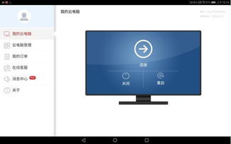 华为电脑画图怎么加图片(华为电脑画图加图片,简单操作指南) 华为电脑画图怎么加图片(华为电脑画图加图片,简单操作指南)