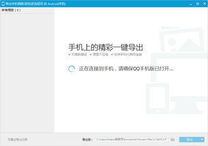 华为相册要怎么传到电脑(华为相册如何轻松传输至电脑，详细步骤与操作指南)