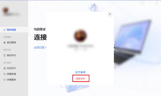 华为买电脑礼包怎么领(华为购买电脑礼包领取攻略)