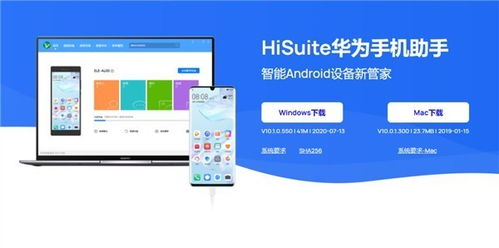 苹果蓝牙怎么双连华为电脑(苹果蓝牙如何双连华为电脑，详细操作指南)