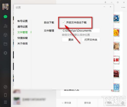 华为电脑开屏锁怎么关掉(华为电脑开屏锁关闭步骤详解)