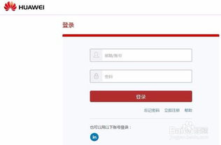 华为电脑开屏锁怎么关掉(华为电脑开屏锁关闭步骤详解)