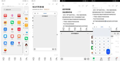 华为怎么保存数据到电脑(华为数据保存到电脑的步骤详解) 华为怎么保存数据到电脑(华为数据保存到电脑的步骤详解)
