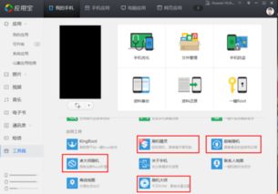 电脑怎么下载华为主题(电脑如何下载华为主题,详细步骤与注意事项) 电脑怎么下载华为主题(电脑如何下载华为主题,详细步骤与注意事项)