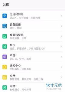 电脑上怎么打开蓝牙华为(如何在电脑上打开蓝牙以连接华为设备)