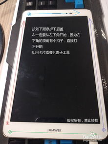 华为电脑怎么换鼠标颜色(华为电脑鼠标颜色更换指南) 华为电脑怎么换鼠标颜色(华为电脑鼠标颜色更换指南)