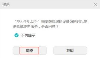 电脑怎么切换成华为系统(电脑切换至华为系统的详细步骤) 电脑怎么切换成华为系统(电脑切换至华为系统的详细步骤)