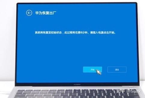 电脑怎么给华为恢复备份(电脑如何为华为恢复备份，详细步骤与注意事项)