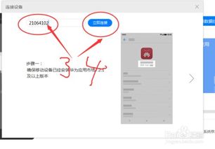华为nova怎么连接电脑(华为nova手机与电脑的连接方法) 华为nova怎么连接电脑(华为nova手机与电脑的连接方法)