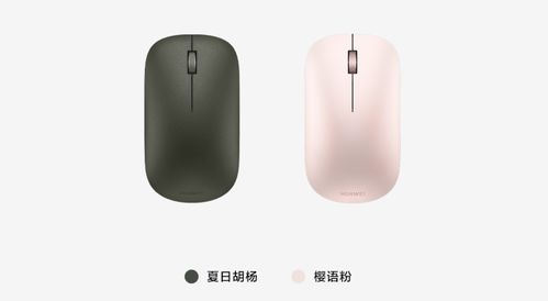 华为电脑怎么接有线鼠标(华为电脑如何接有线鼠标—详细操作指南)