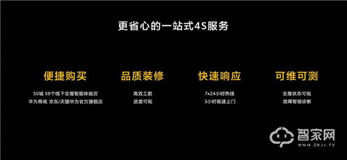 华为电脑停止服务怎么解除(华为电脑停止服务解除方法详解)