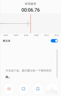 华为电脑怎么预览文档图片(华为电脑预览文档图片的操作指南) 华为电脑怎么预览文档图片(华为电脑预览文档图片的操作指南)