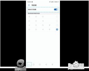 手提键电脑华为怎么设置(华为手提键盘电脑设置指南) 手提键电脑华为怎么设置(华为手提键盘电脑设置指南)