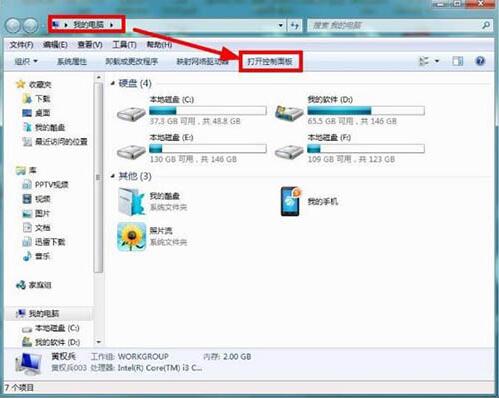 华为用电脑怎么删除图片(华为电脑上删除图片的步骤详解) 华为用电脑怎么删除图片(华为电脑上删除图片的步骤详解)