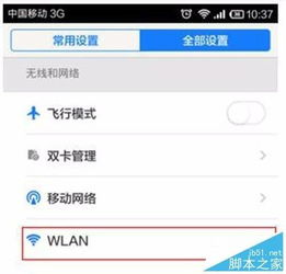 华为电脑要怎么下载东西(华为电脑下载东西的方法详解)