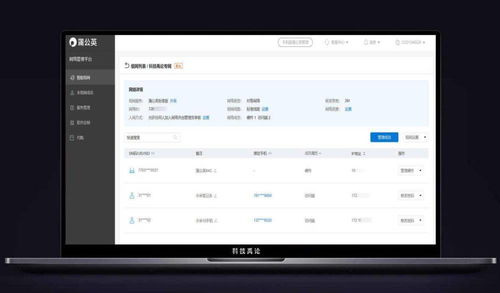 华为热点怎么共享给电脑(华为热点共享给电脑的详细步骤指南)