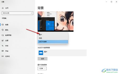 怎么换动态壁纸华为电脑(华为电脑如何更换动态壁纸) 怎么换动态壁纸华为电脑(华为电脑如何更换动态壁纸)