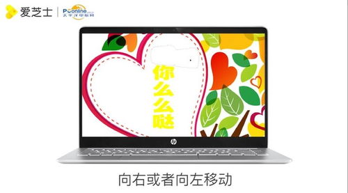 华为电脑怎么删屏保图片(华为电脑如何删除屏保图片—详细步骤解析) 华为电脑怎么删屏保图片(华为电脑如何删除屏保图片—详细步骤解析)