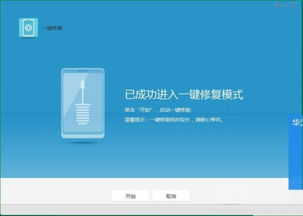 华为快捷关电脑怎么关机(华为电脑关机,快捷操作与常见问题解答) 华为快捷关电脑怎么关机(华为电脑关机,快捷操作与常见问题解答)