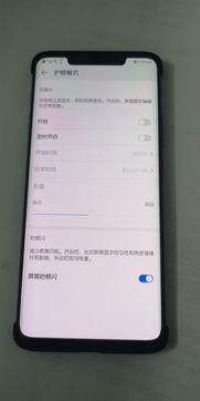 华为电脑调节性能怎么调(华为电脑性能调节详解,轻松提升电脑性能) 华为电脑调节性能怎么调(华为电脑性能调节详解,轻松提升电脑性能)