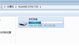 华为怎么把相片导入电脑(华为相片导入电脑,简单操作指南) 华为怎么把相片导入电脑(华为相片导入电脑,简单操作指南)