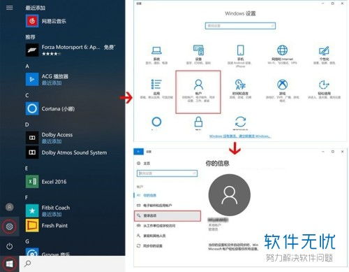 华为怎么录取电脑的指纹(华为电脑指纹识别系统，录取指纹的步骤与机制)