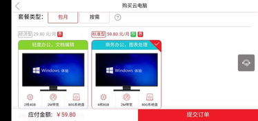 捡到华为电脑怎么处理呢(捡到华为电脑怎么处理?全面解析你的选择) 捡到华为电脑怎么处理呢(捡到华为电脑怎么处理?全面解析你的选择)