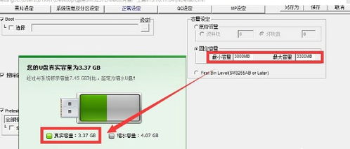 华为电脑usb密钥怎么设置(华为电脑USB密钥设置详解)