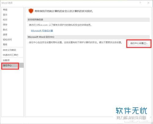 华为电脑自启动怎么关(华为电脑自启动管理，如何关闭自启动功能)