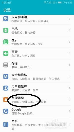 华为电脑怎么关分屏功能(华为电脑分屏功能关闭详解) 华为电脑怎么关分屏功能(华为电脑分屏功能关闭详解)