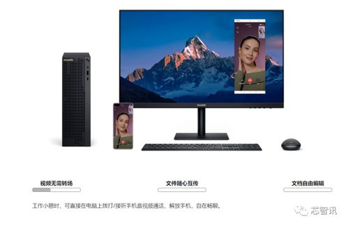 华为台式电脑怎么调亮度(华为台式电脑亮度调节指南) 华为台式电脑怎么调亮度(华为台式电脑亮度调节指南)