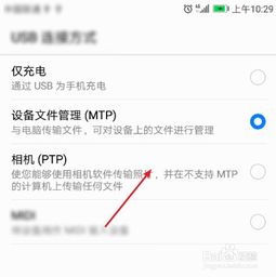 怎么把华为照片移到电脑(华为照片轻松移至电脑—详细步骤解析) 怎么把华为照片移到电脑(华为照片轻松移至电脑—详细步骤解析)