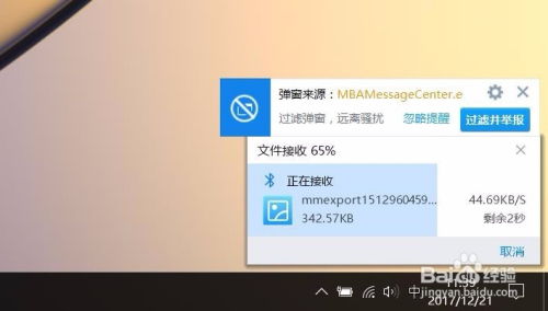 非华为电脑怎么传输文件(非华为电脑文件传输的多种方法) 非华为电脑怎么传输文件(非华为电脑文件传输的多种方法)