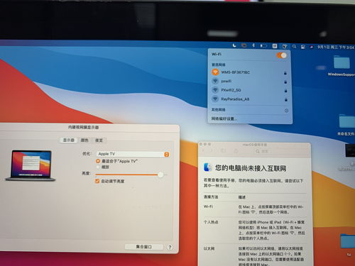 mac电脑怎么投屏华为(Mac电脑如何投屏到华为设备,详细步骤与操作指南) mac电脑怎么投屏华为(Mac电脑如何投屏到华为设备,详细步骤与操作指南)