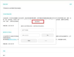 华为账号用电脑怎么注销(华为账号电脑端注销全攻略)