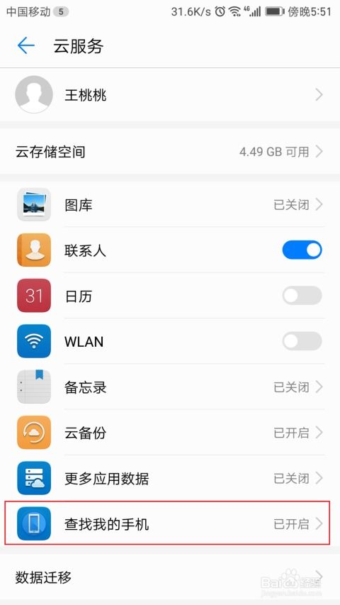华为电脑怎么查参数(华为电脑参数查询指南)