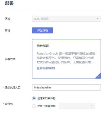 华为云电脑怎么绘图(华为云电脑绘图指南,轻松上手,实现高效创作) 华为云电脑怎么绘图(华为云电脑绘图指南,轻松上手,实现高效创作)