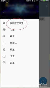 华为电脑锁住怎么解开(华为电脑锁住怎么解开—解锁华为电脑的实用指南) 华为电脑锁住怎么解开(华为电脑锁住怎么解开—解锁华为电脑的实用指南)