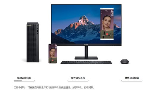 华为电脑怎么开相机(华为电脑相机开启指南)